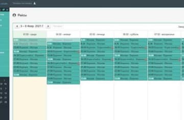 Управление расписаниями  регулярных рейсов